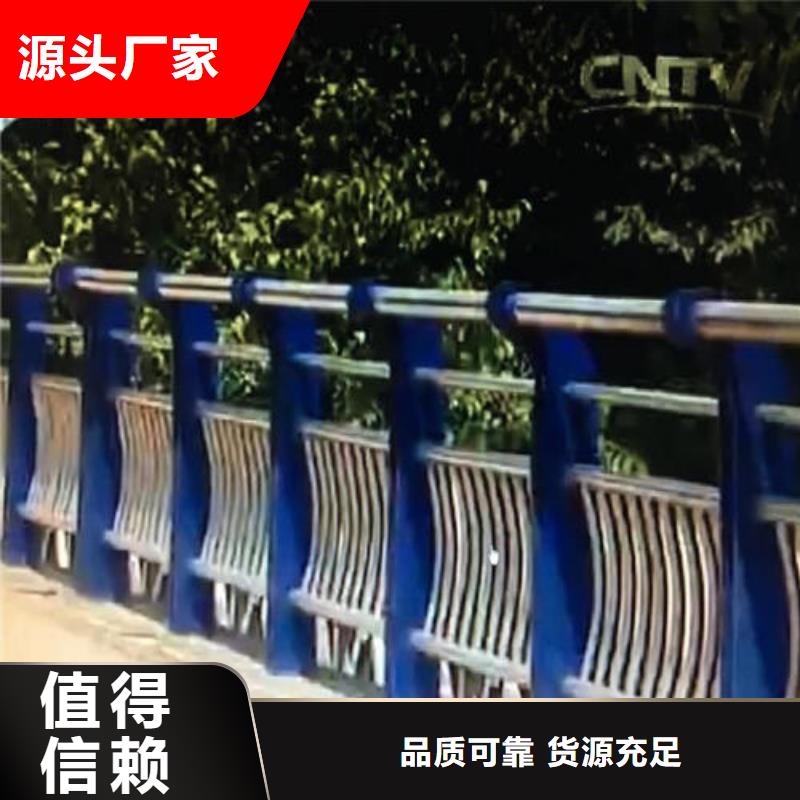 護欄2防撞護欄生產廠家誠信為本