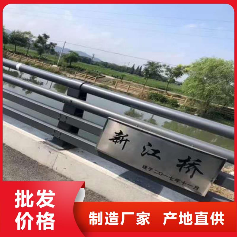 护栏2景观护栏厂家当日价格