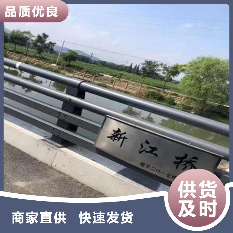 芒市道路护栏