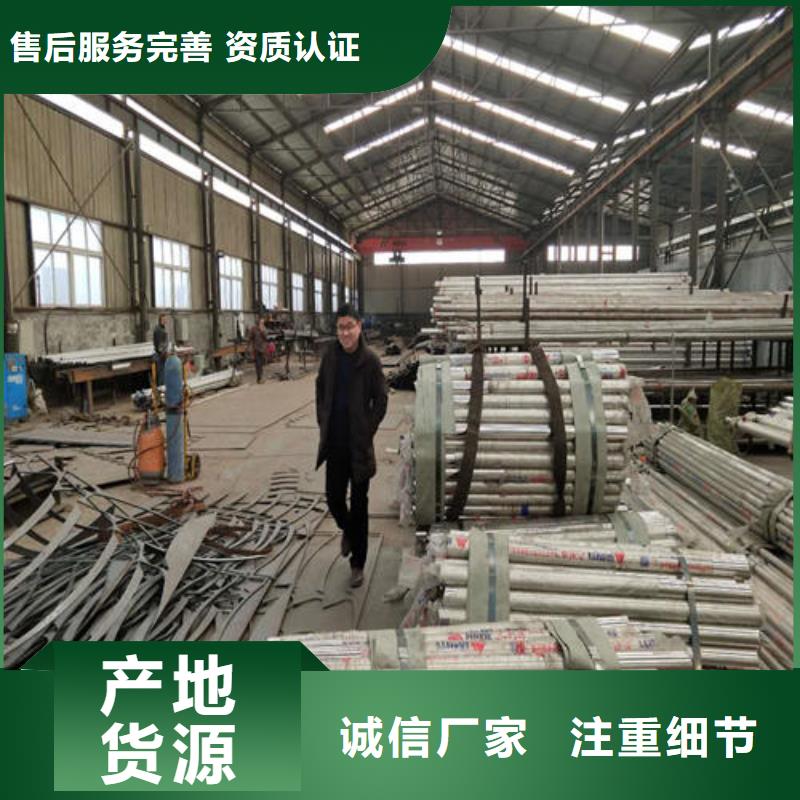 铝合金护栏价格森鑫护栏2景观护栏欢迎来厂考察