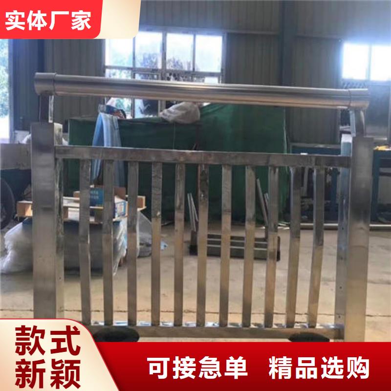 白沙县201不锈钢复合管桥梁护栏货到付款厂家