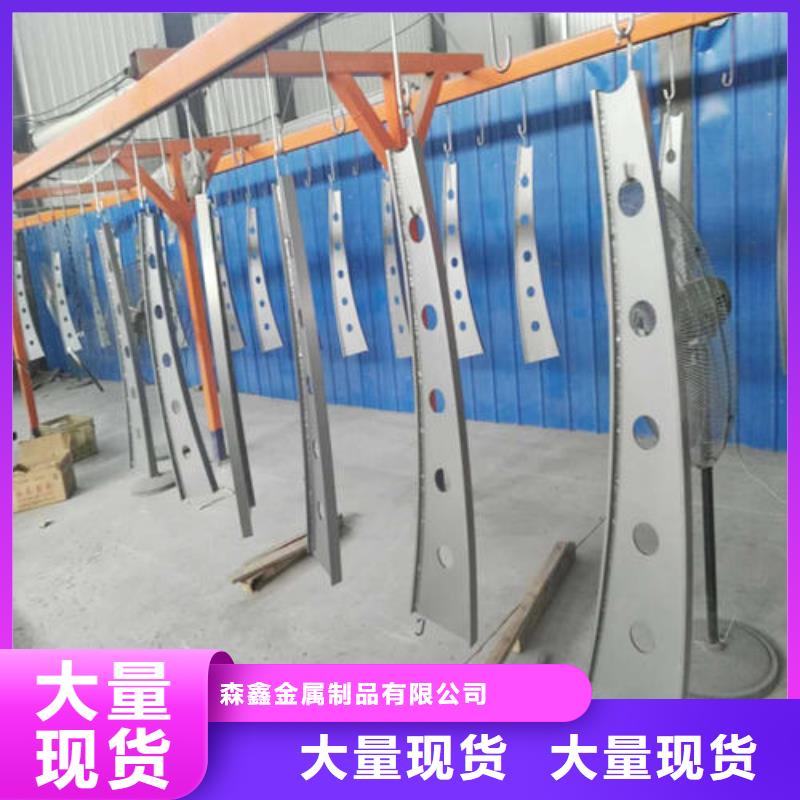 护栏2【河道护栏】放心选购_森鑫金属制品(襄阳市分公司)