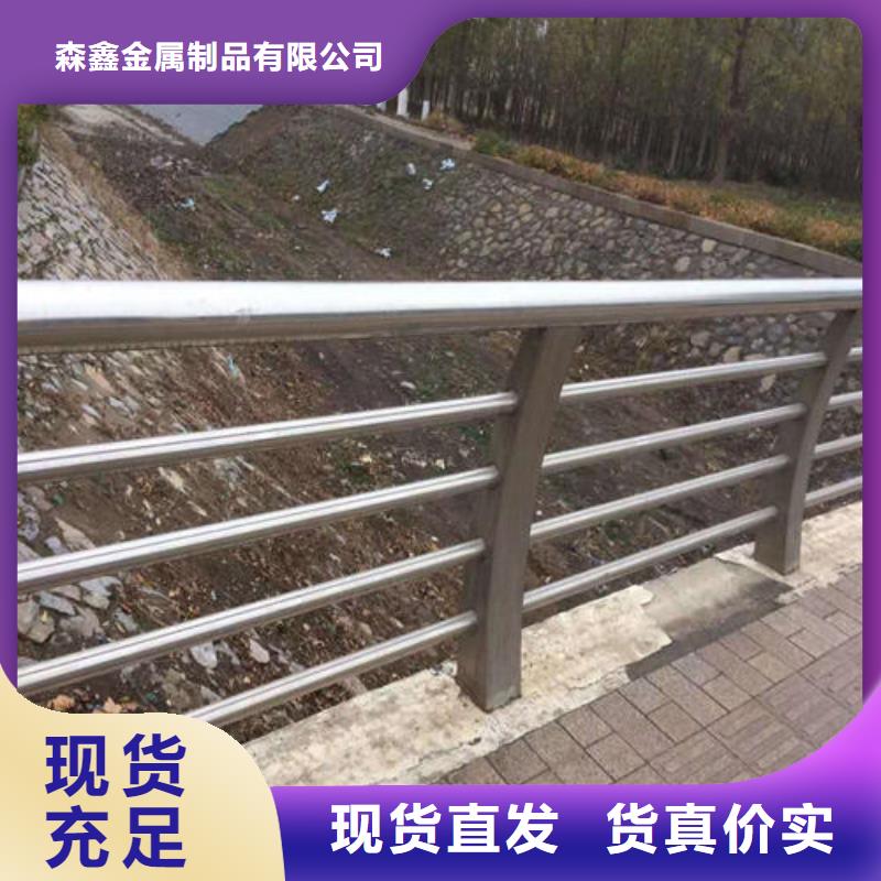 护栏2【河道护栏】放心选购