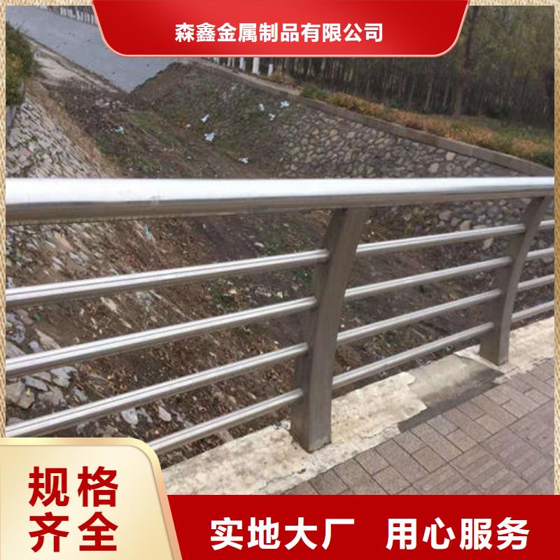 护栏2桥梁护栏一站式采购方便心本地货源