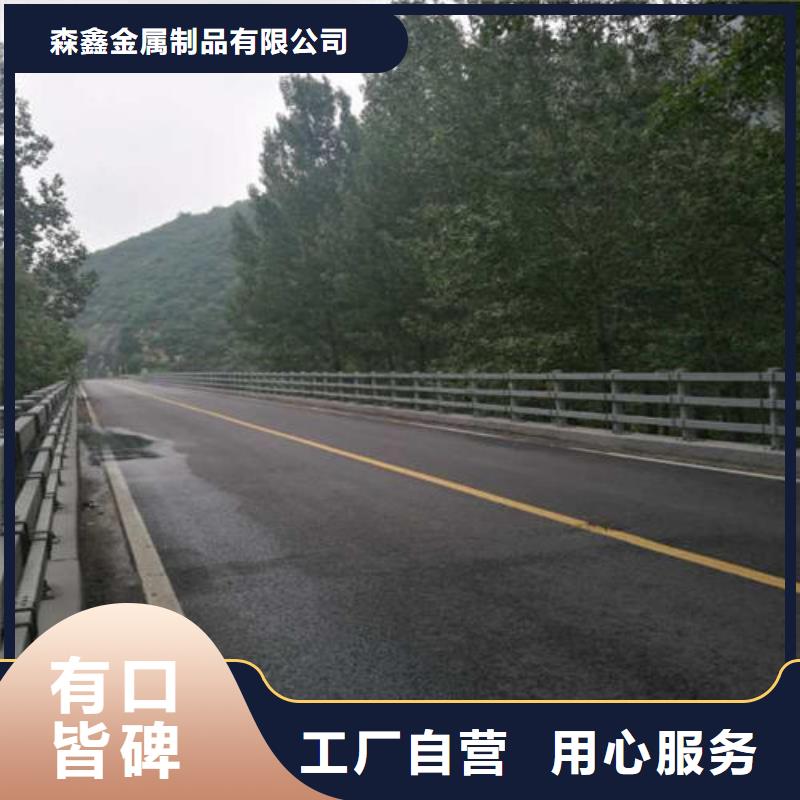 不銹鋼護欄-不銹鋼護欄放心