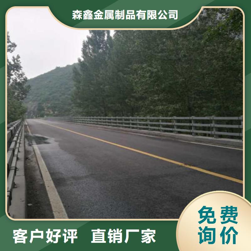 不锈钢桥梁护栏质量放心