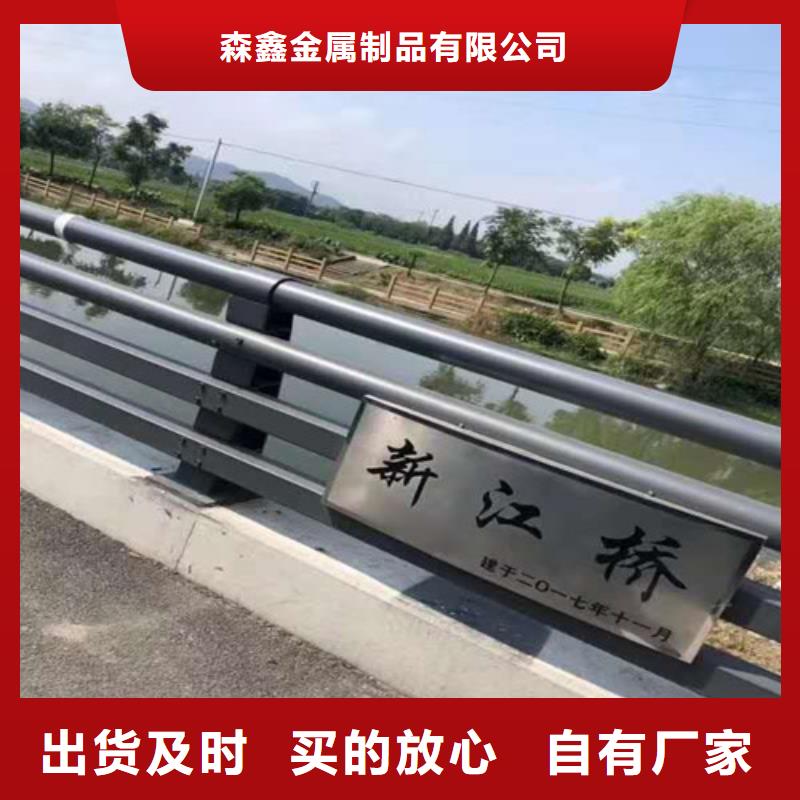 涿鹿|尚义|衡水|唐山|邯郸|秦皇岛|邢台护栏2桥梁护栏厂家为您提供一站式采购服务-森鑫