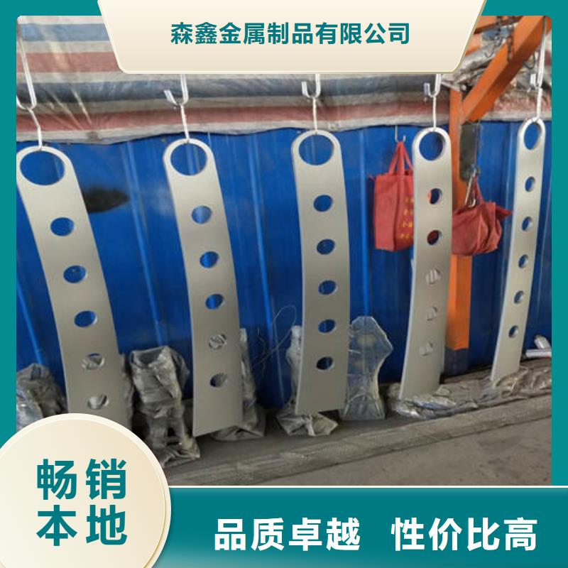 护栏2桥梁护栏一站式采购方便心-森鑫金属制品(荆门市分公司)