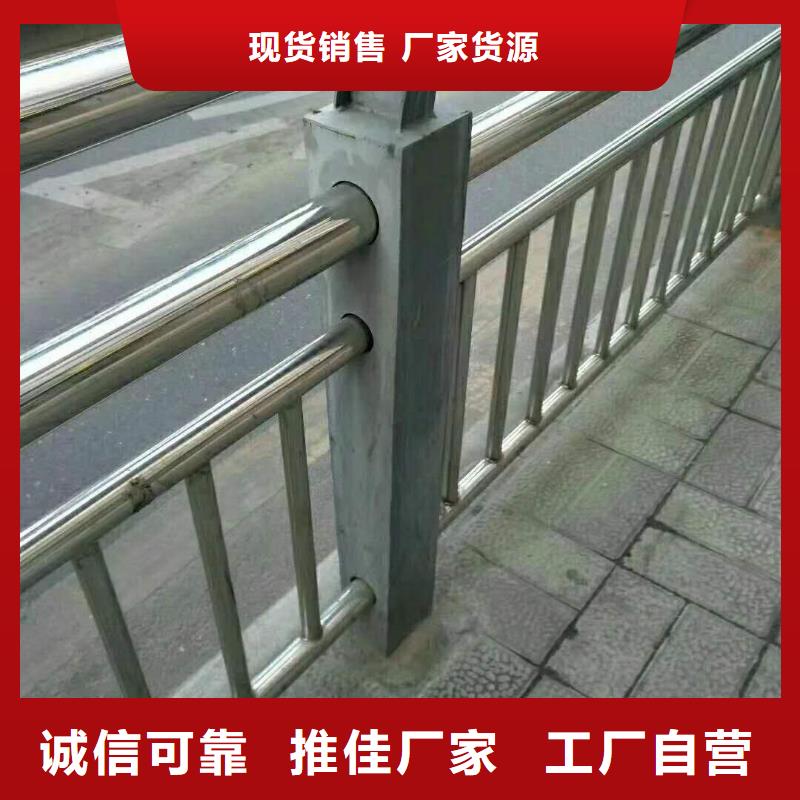 201不锈钢桥梁护栏_欢迎您