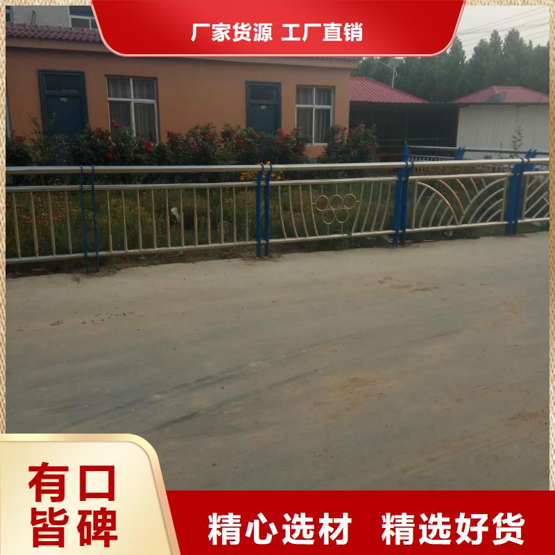 找道路防撞护栏认准汇星达管业有限公司