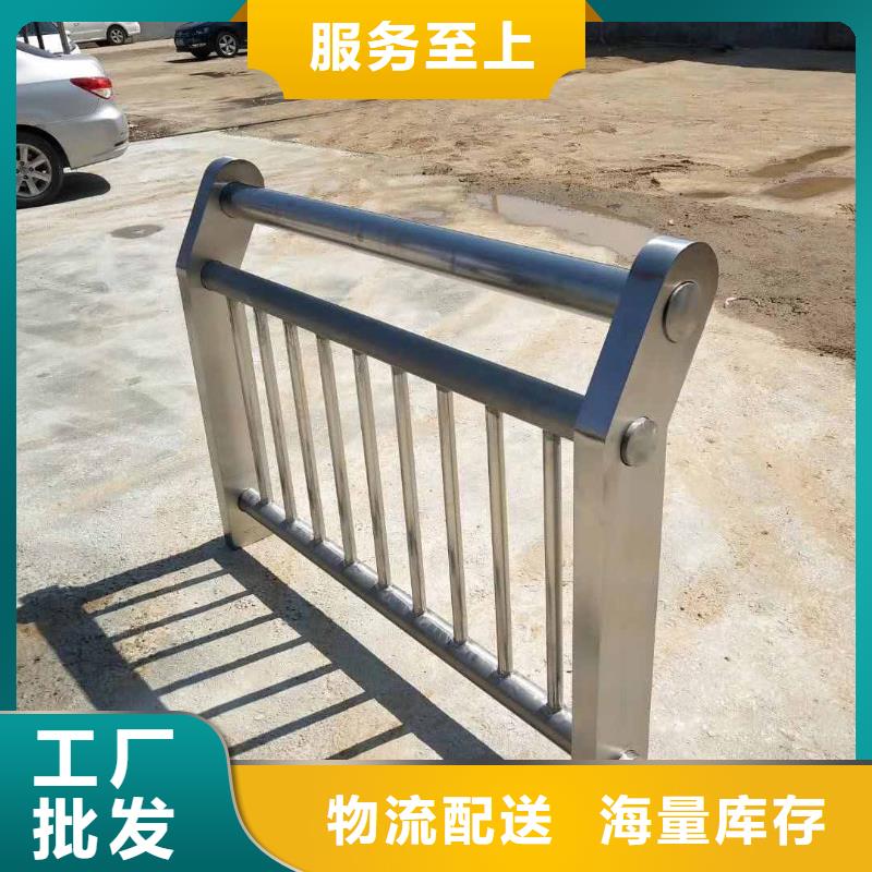 不锈钢碳素钢复合管栏杆-用心做产品