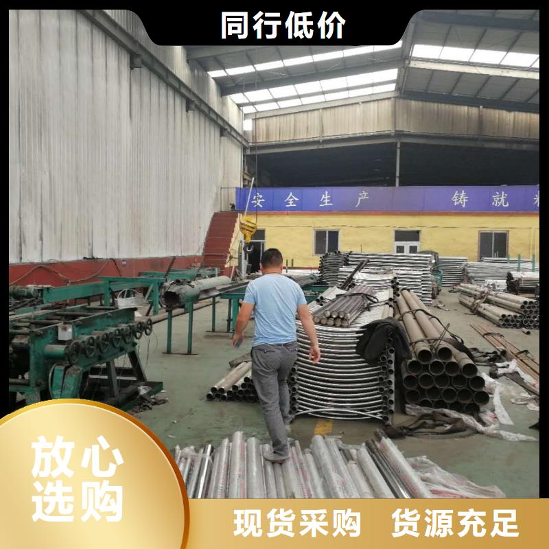 【护栏2】-景观护栏实体厂家大量现货 森鑫金属制品(昭通市分公司)