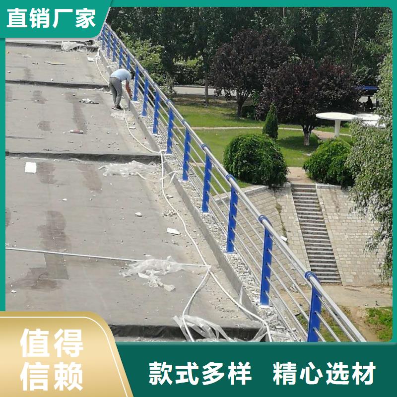 生产不锈钢复合管护栏_诚信企业