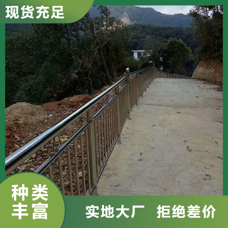 柳北201不锈钢桥梁护栏