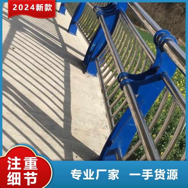 不锈钢复合管河道护栏图片