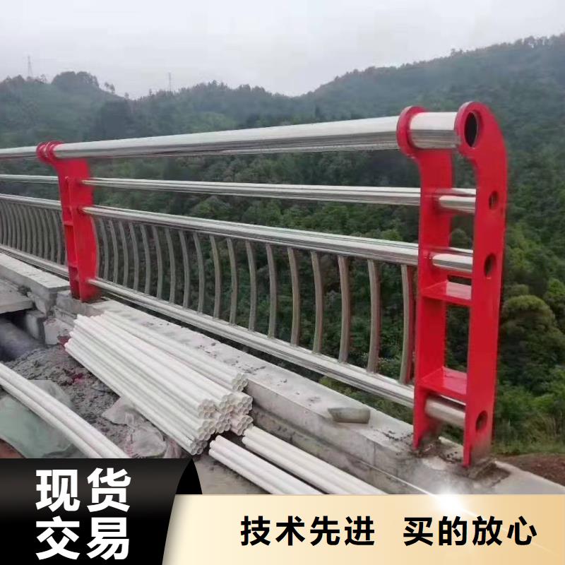 护栏不锈钢复合管护栏定制批发