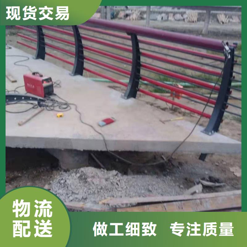 栏杆促销等你来