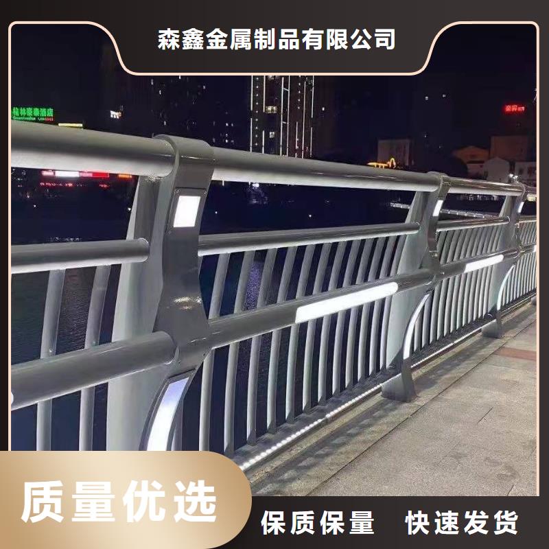 海量现货 护栏 【铝合金护栏】支持定制贴心售后-当地实力优品_产品中心