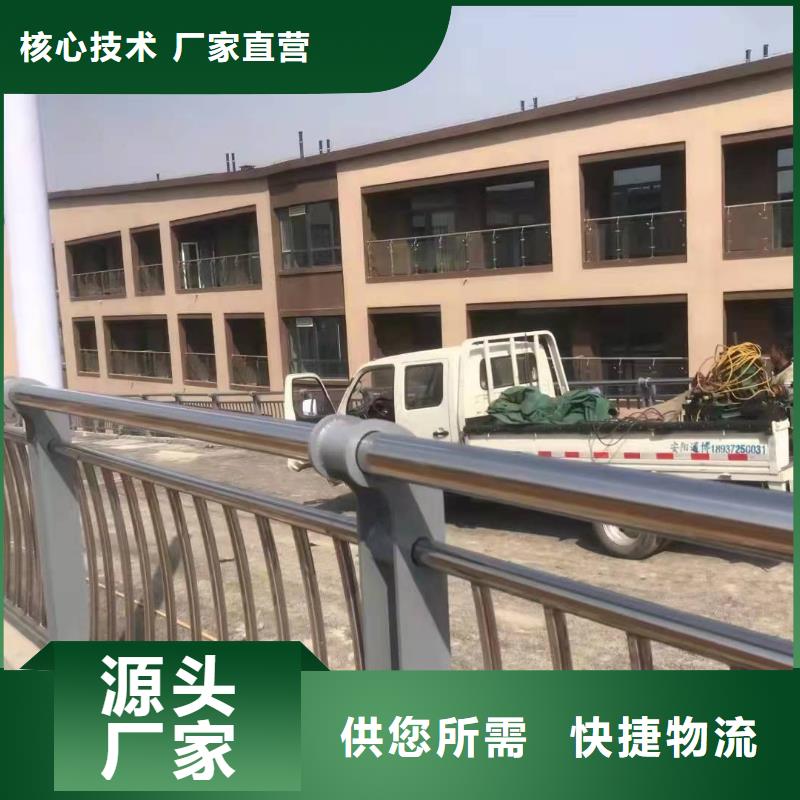 鋼護欄定做價格