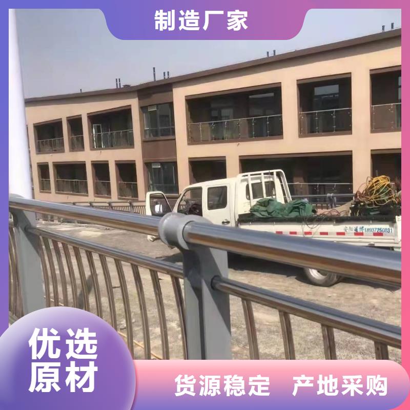 不绣钢道路护栏-不绣钢道路护栏值得信赖