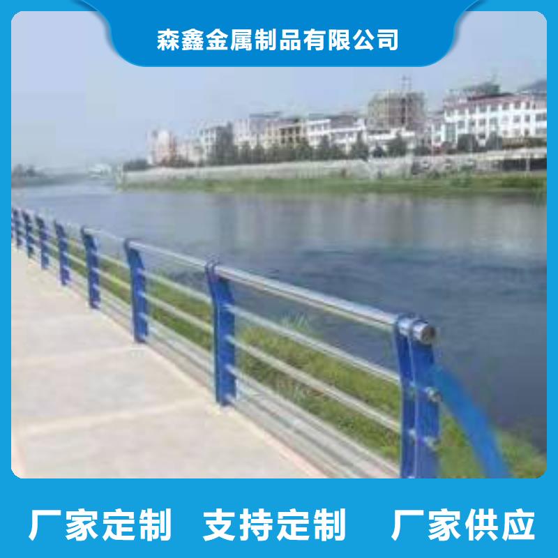 护栏 【河道护栏厂家】欢迎来厂考察