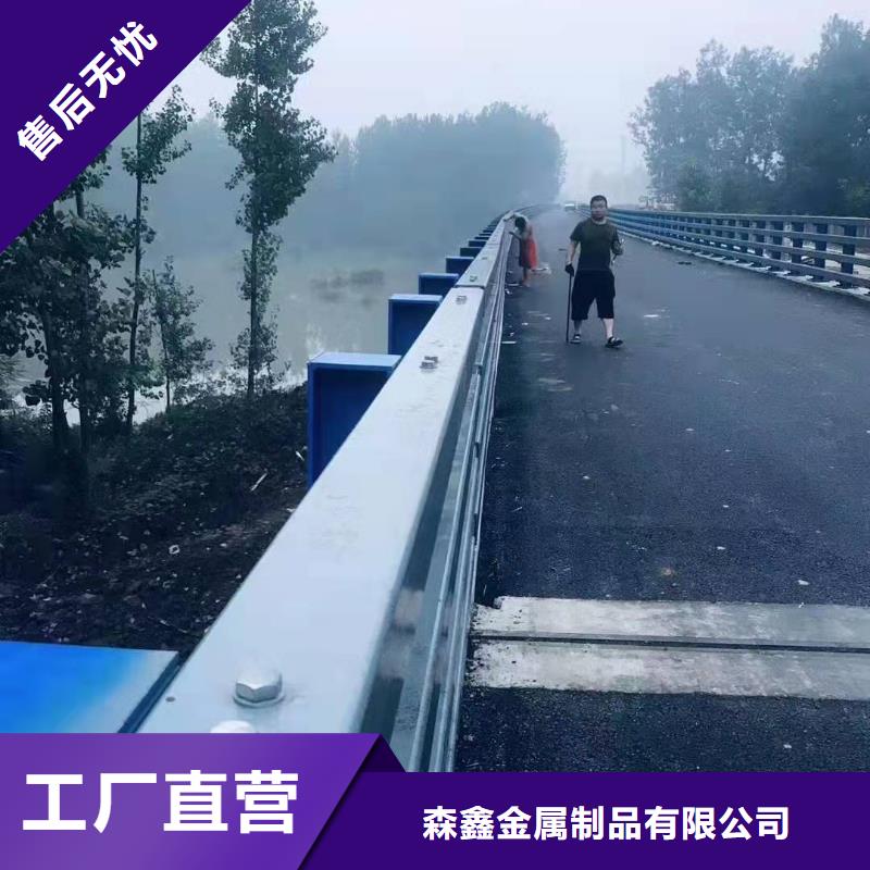 供应批发城市天桥栏杆-省心