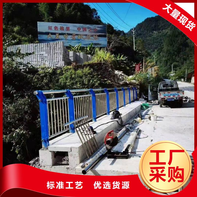 護欄_河道護欄現貨充足