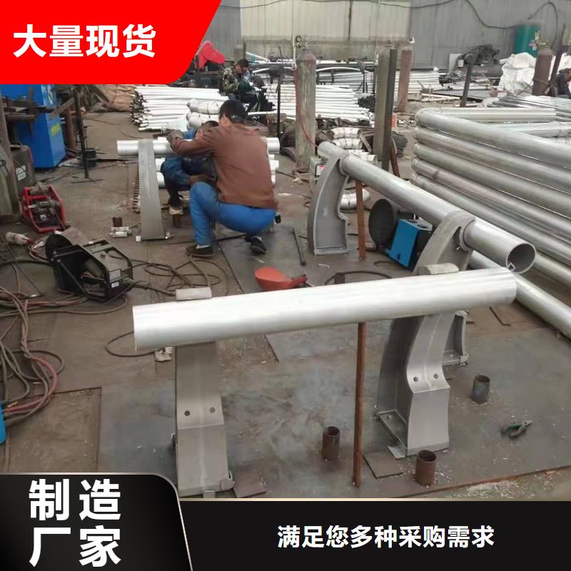 不锈钢防撞栏杆图文介绍