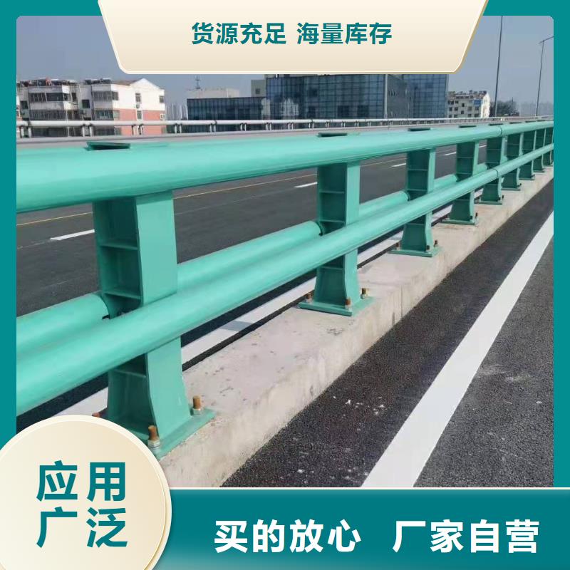 护栏河道护栏支持加工定制