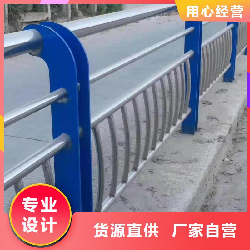 可定制的不锈钢复合管道路护栏厂家