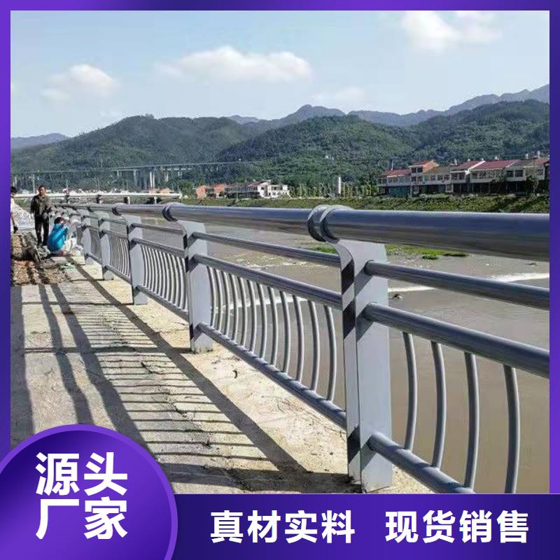 护栏 【河道护栏】厂家直发森鑫铝合金护栏价格