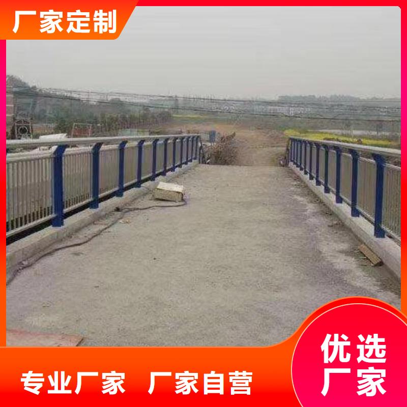 不銹鋼人行道護(hù)欄-信守承諾