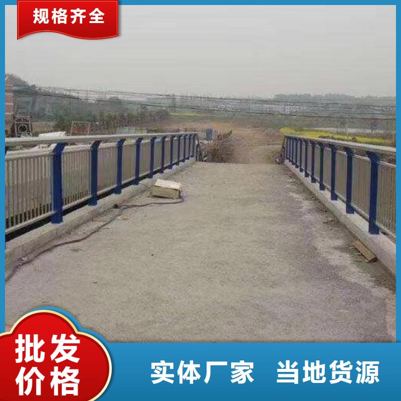护栏 【河道护栏】厂家直发森鑫铝合金护栏价格