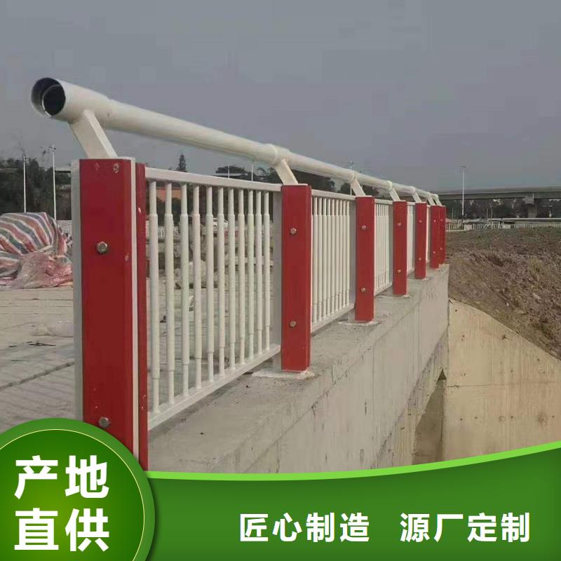 圆管防撞栏杆产地直销