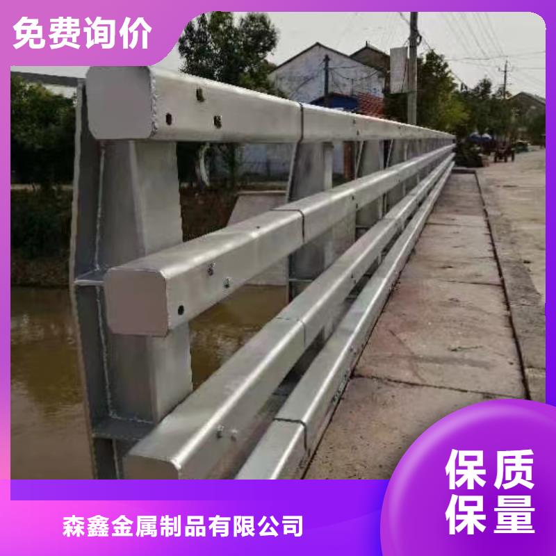【护栏灯光护栏厂家现货直发】森鑫铝合金护栏价格