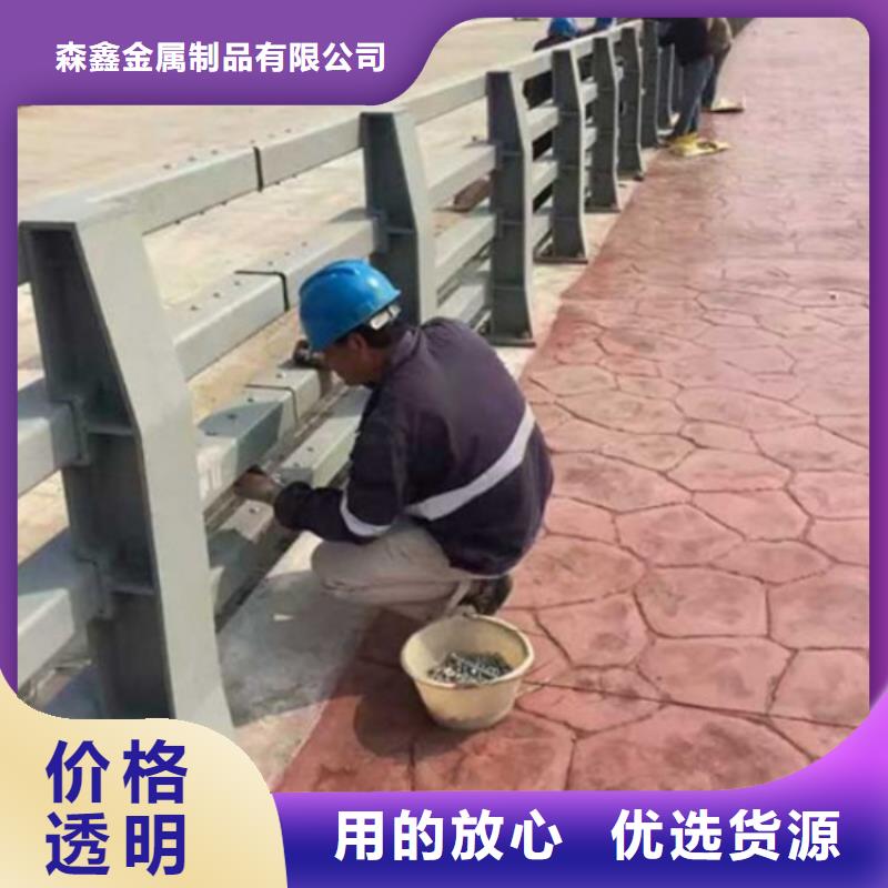 护栏 【河道护栏】厂家直发森鑫铝合金护栏价格