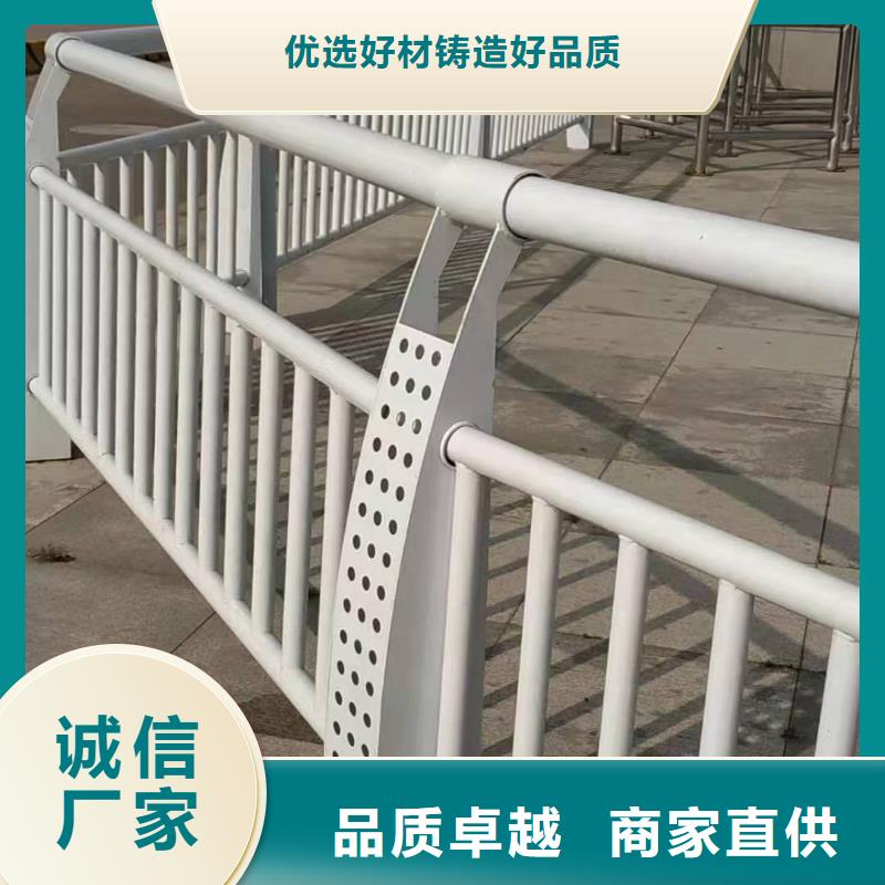供应批发城市天桥栏杆-省心