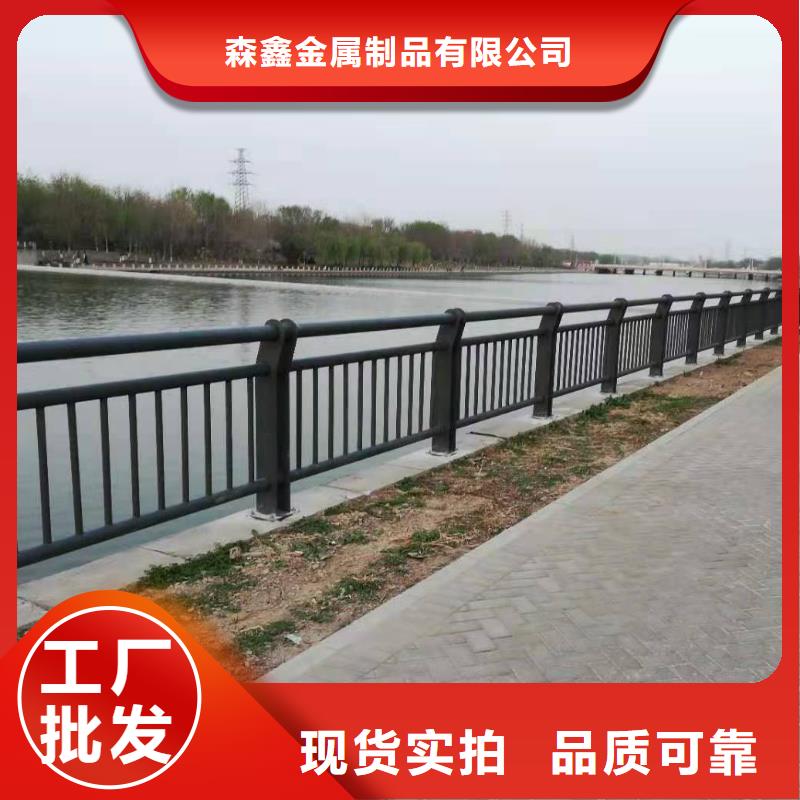 森鑫铝合金护栏价格【护栏,不锈钢复合管护栏助您降低采购成本】qy55.com