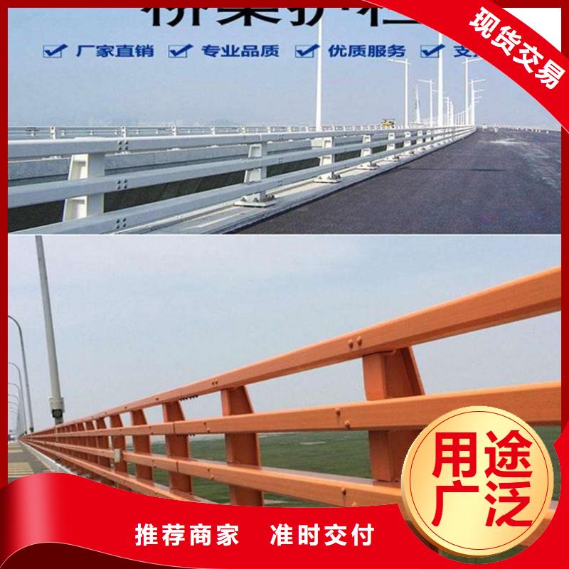 不銹鋼防撞護欄實力批發(fā)廠家