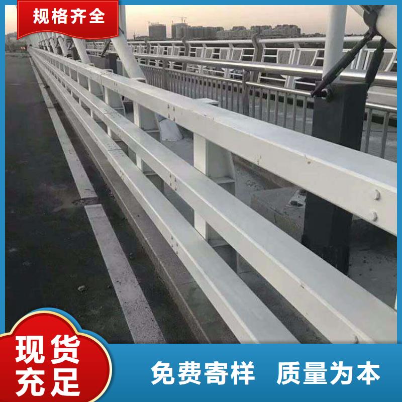 货源稳定 护栏【桥梁护栏】实力厂商_森鑫金属制品有限公司