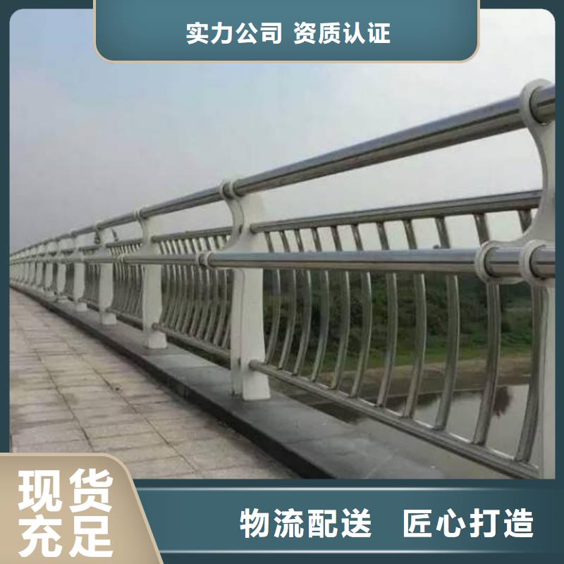 怒江现货不锈钢复合管桥梁护栏厂家优选