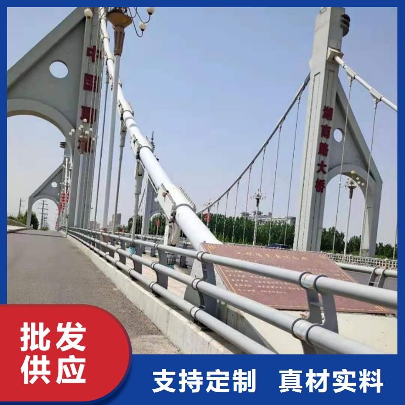 不锈钢复合管河道护栏、不锈钢复合管河道护栏厂家-库存充足