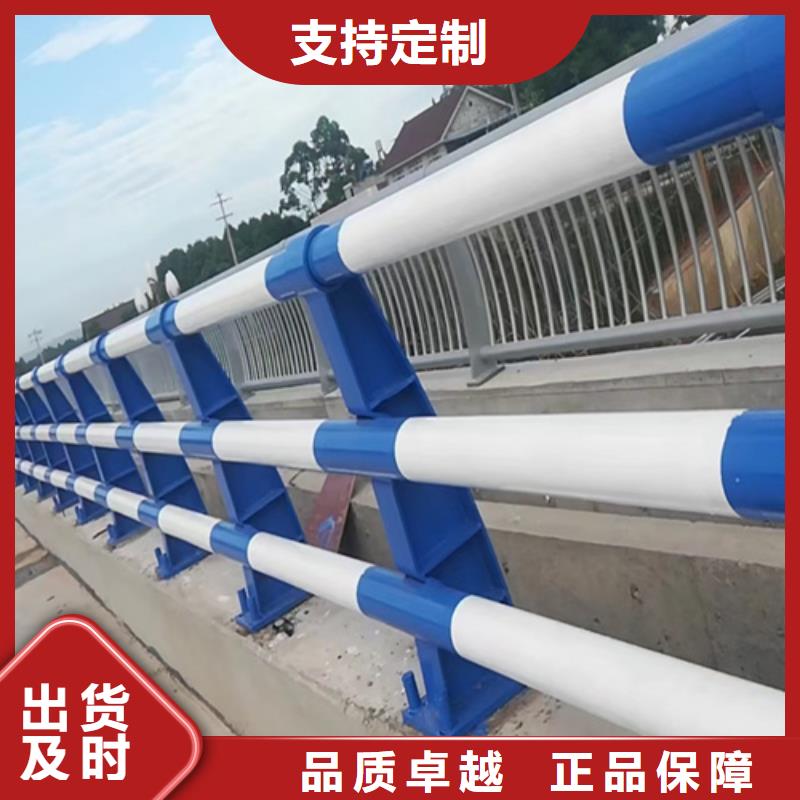 不锈钢防撞栏杆买的放心找汇星达管业有限公司