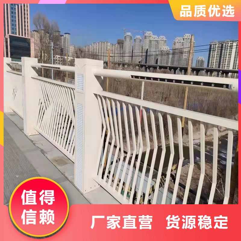 不锈钢复合管河道护栏厂家质量过硬