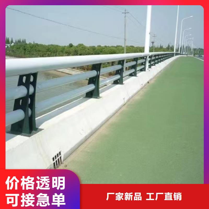 【温州】性价比高[森鑫]桥梁钢护栏现货充裕
