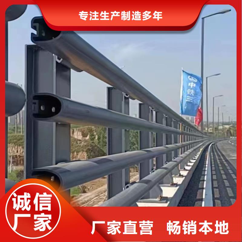 栏杆在线报价