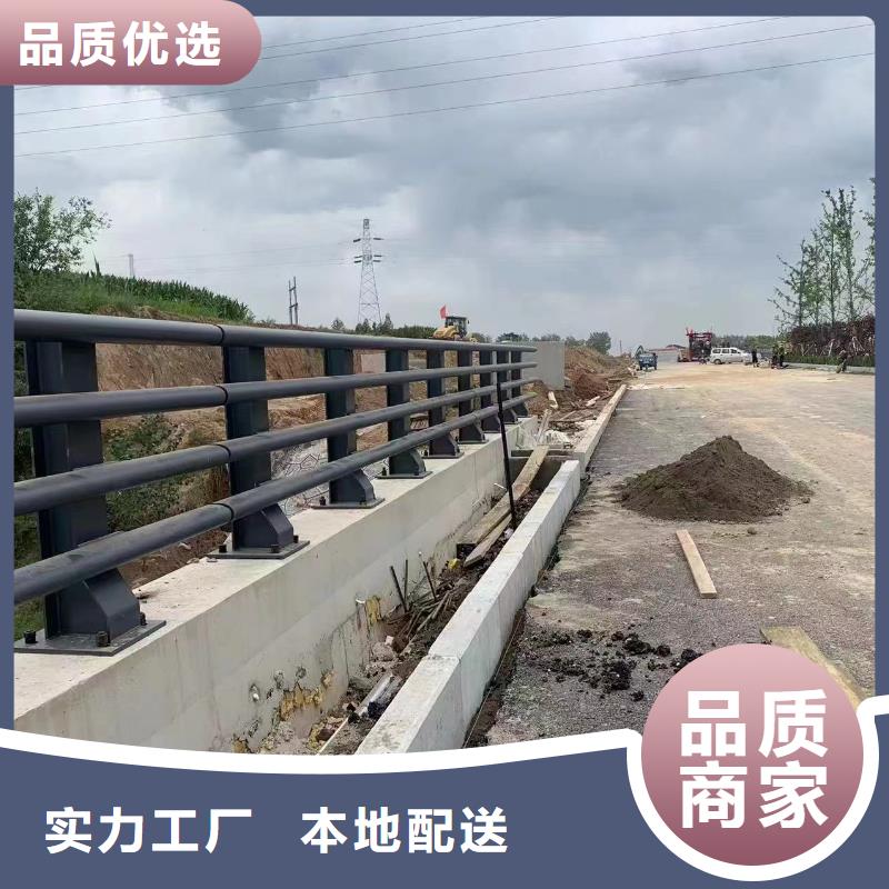 铝合金护栏厂家低价出货