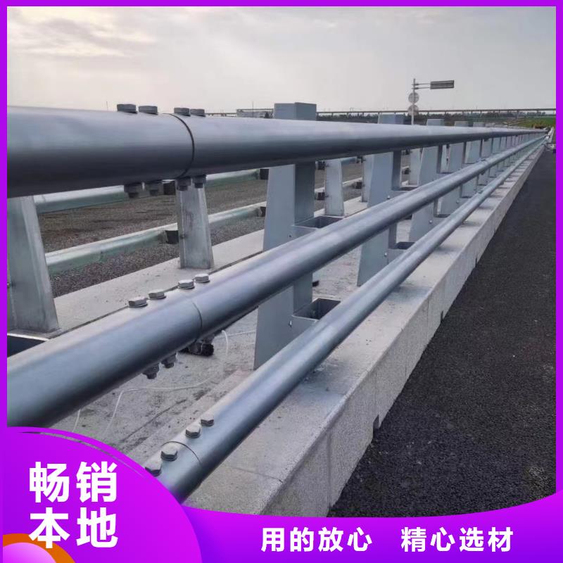 桥梁防撞护栏质量靠得住