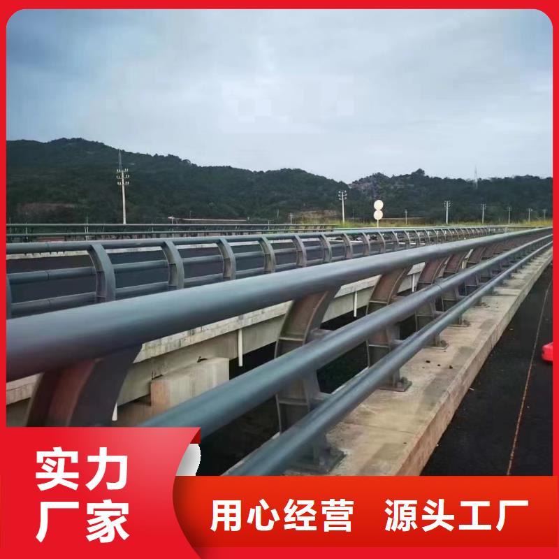 栏杆在线报价