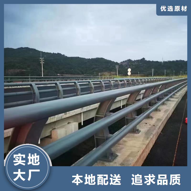 定制不锈钢护栏的基地